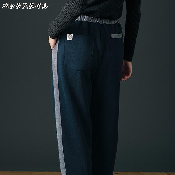 ベビーコットン仕様ライン入りパンツ