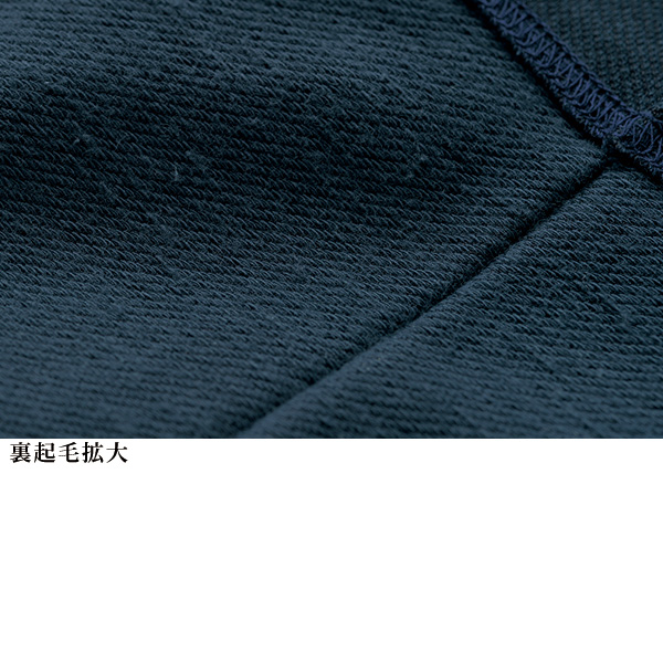 ベビーコットン仕様ライン入りパンツ