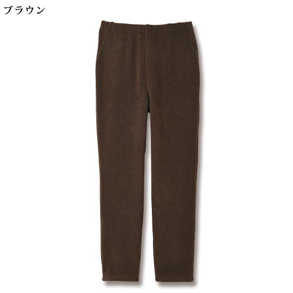 ニットコール裏起毛ストレートパンツ
