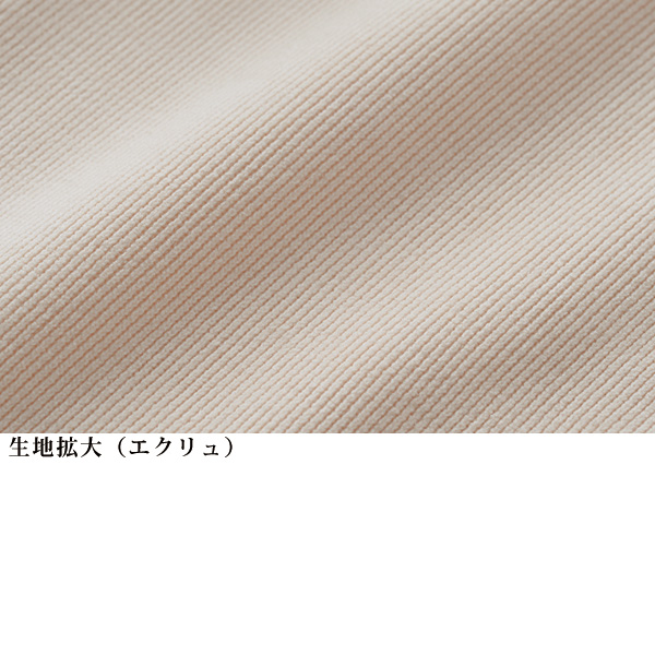 ニットコール裏起毛ストレートパンツ