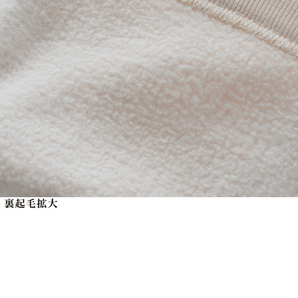 ニットコール裏起毛ストレートパンツ