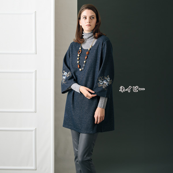 デニム調ニット袖刺しゅうチュニック 大きいサイズ M L LL 3L