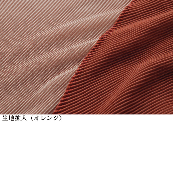 リバーシブルプリーツスカーフ