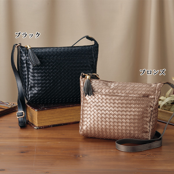 メッシュ型押しショルダー