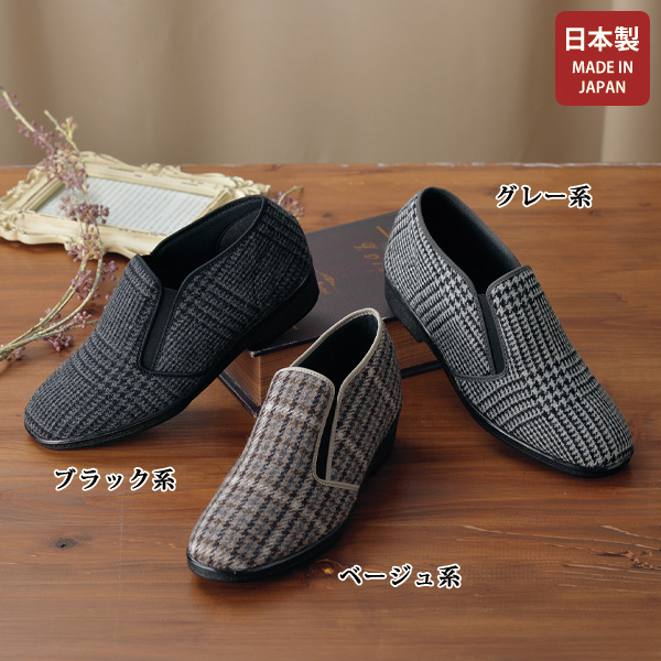 チェック柄パンプス