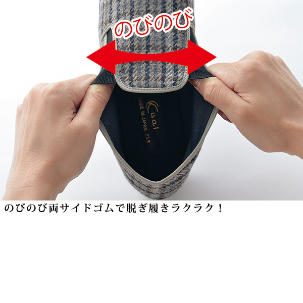 チェック柄パンプス