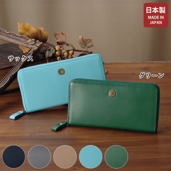 富岡工房 抗菌・抗ウイルス加工牛革コインが分けられるラウンド長財布