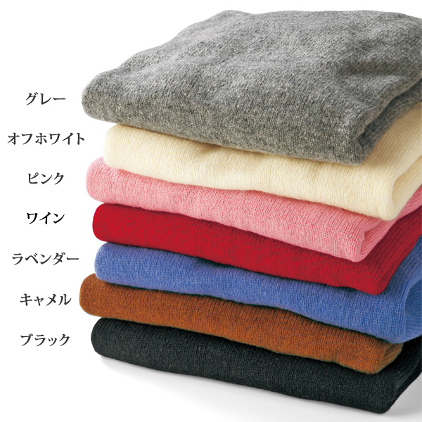 ウール100％タートルセーター