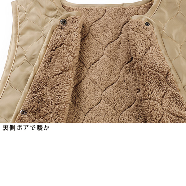 ボアキルトロングベスト