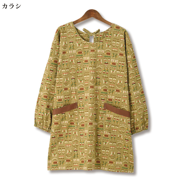 楽しくおしゃれに家事大好きコーデュロイかっぽう着