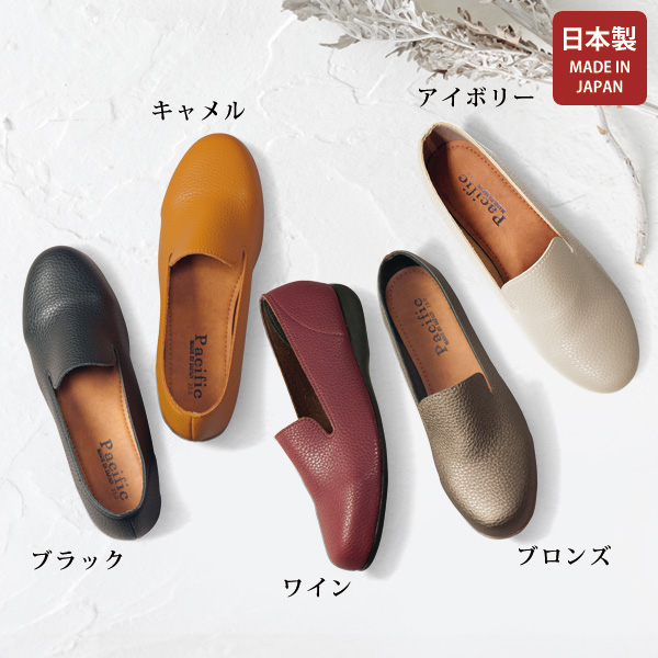 やわらか4Eフラットスリッポン