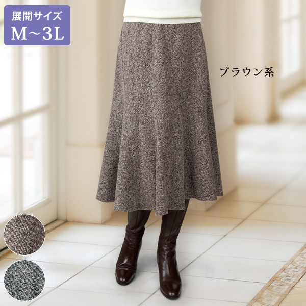 斜め切替セミフレアースカート 大きいサイズ M L LL 3L
