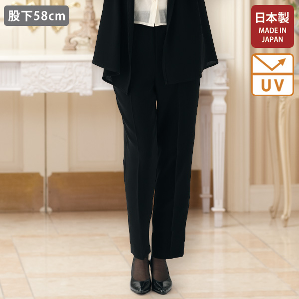 日本製パンツ 股下58cm