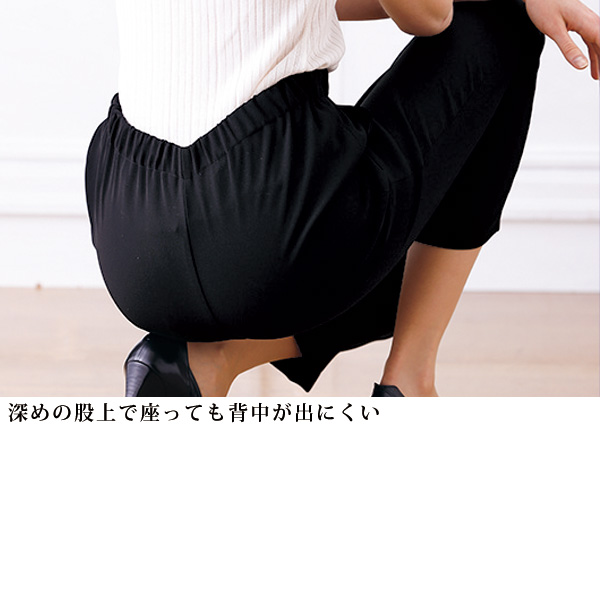 日本製パンツ 股下58cm 大きいサイズ 3L