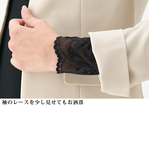 あったかレース使いインナー