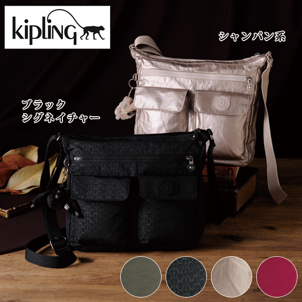 キプリング ショルダーバッグ MONISSA kipling
