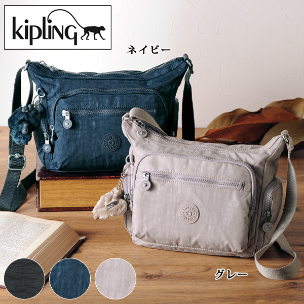 キプリング ショルダー GABBIE S kipling