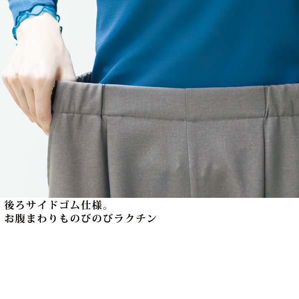 お家で洗える 裾サイドタックコクーンパンツ 大きいサイズ M L LL 3L