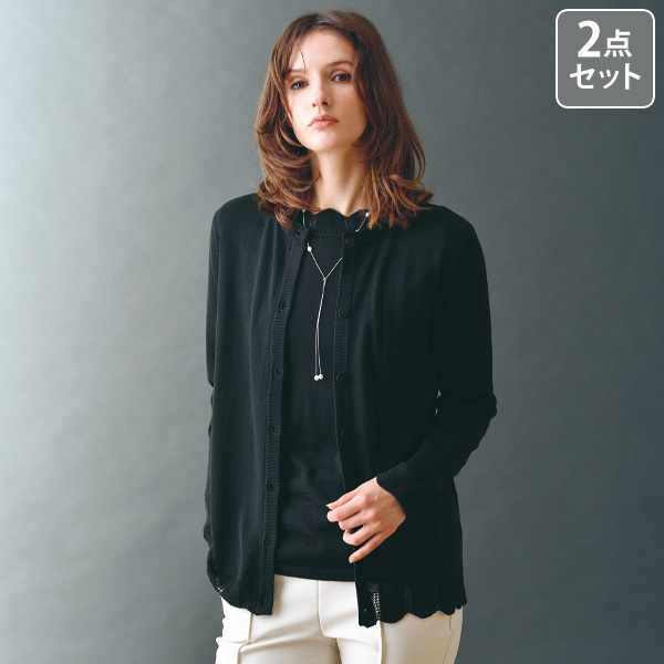 ウール混ニットアンサンブル