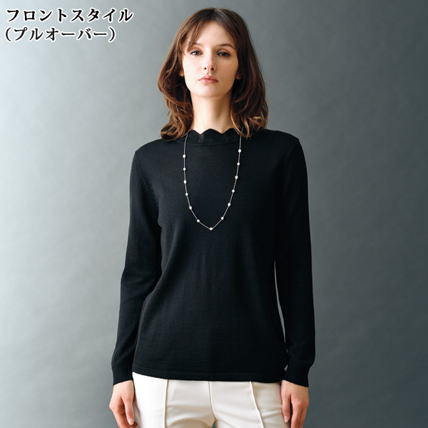 ウール混ニットアンサンブル