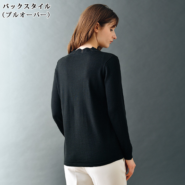 ウール混ニットアンサンブル