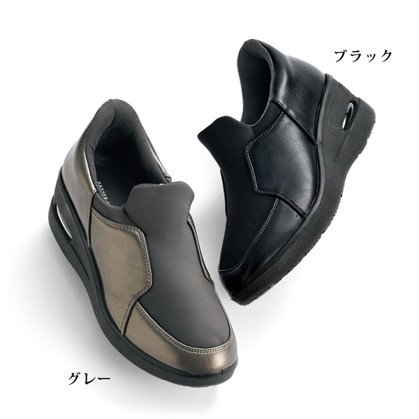 はっ水素材コンビエアソールウォーキングシューズ