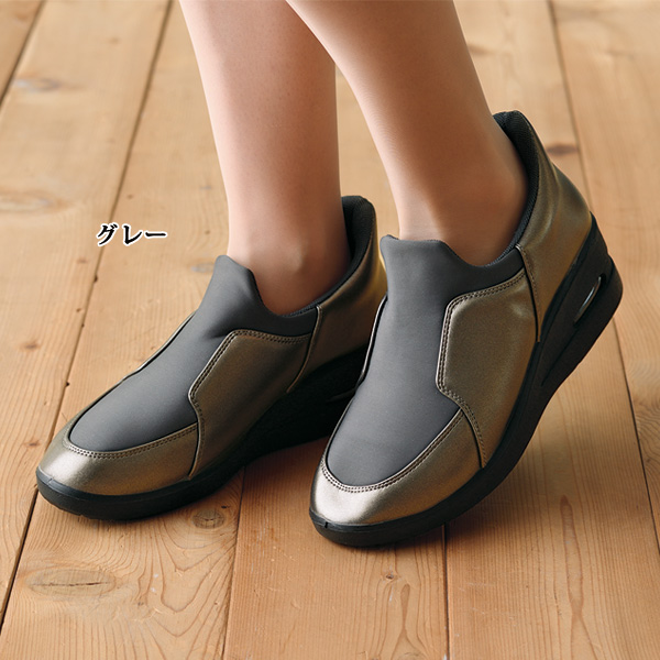 はっ水素材コンビエアソールウォーキングシューズ