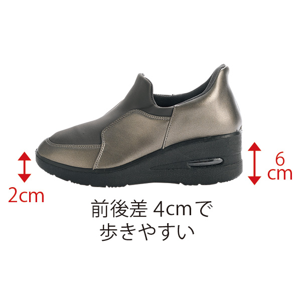 はっ水素材コンビエアソールウォーキングシューズ