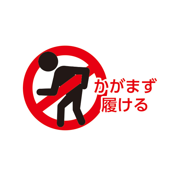 スピーディダック スルッ！！と履けるすらっと見えるインヒールシューズ SPEEDY DUCK