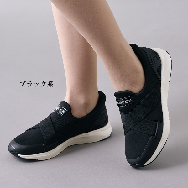 ミッシェルクラン ニットクロスゴム スルッ！！と履けるシューズ MICHEL KLEIN
