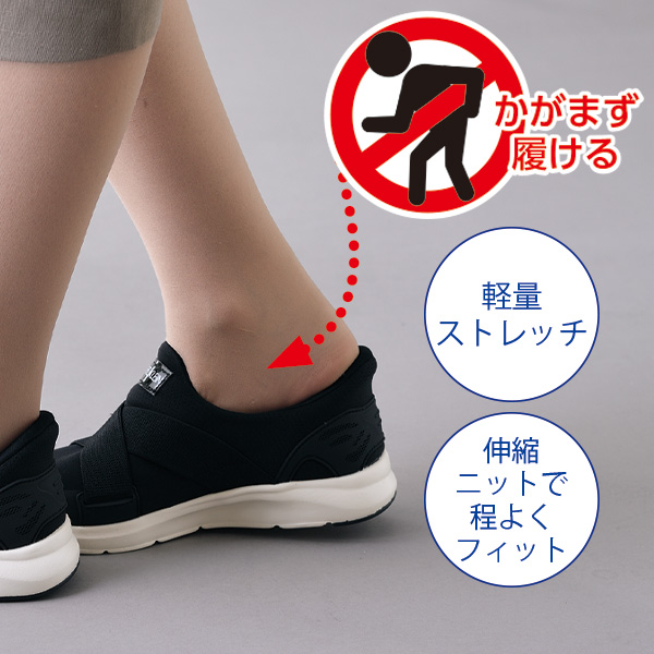 ミッシェルクラン ニットクロスゴム スルッ！！と履けるシューズ MICHEL KLEIN