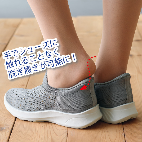 ダックプラス するっと履けるビジュー付きスニーカー DUCK Plus