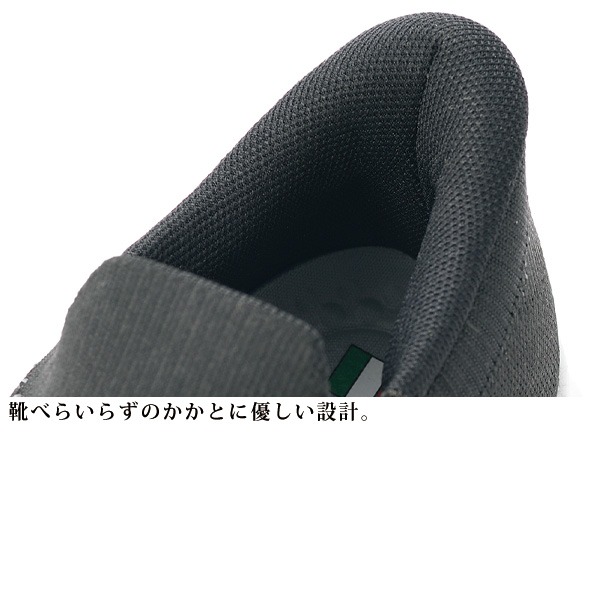 ダックプラス するっと履けるビジュー付きスニーカー DUCK Plus