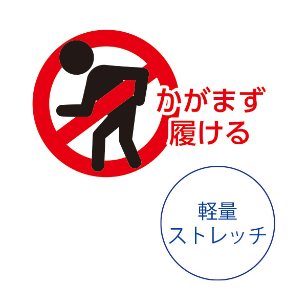 ダックプラス するっと履けるビジュー付きスニーカー DUCK Plus