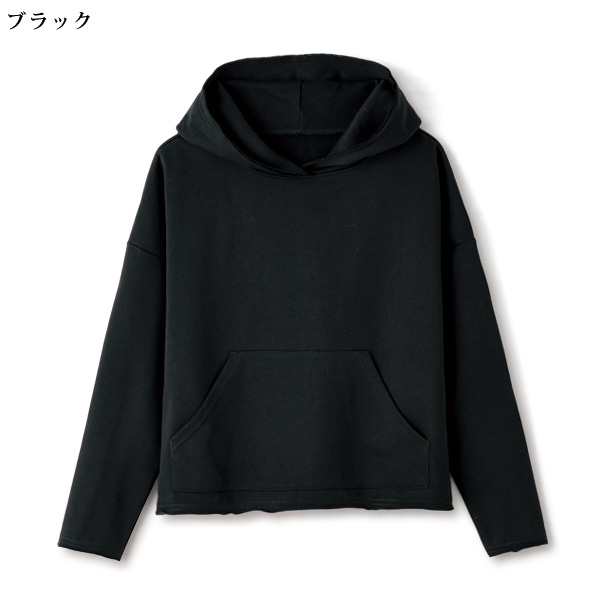 裏毛ニットフード付きトレーナー