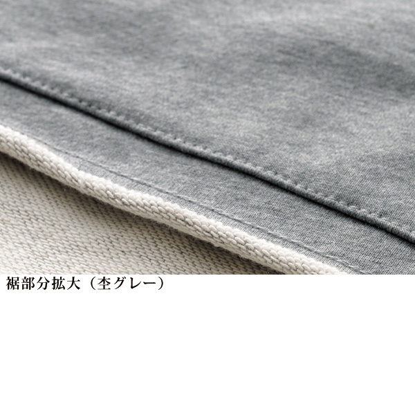 裏毛ニットフード付きトレーナー