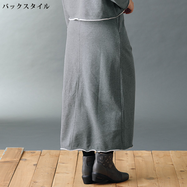 裏毛ニットAラインスカート