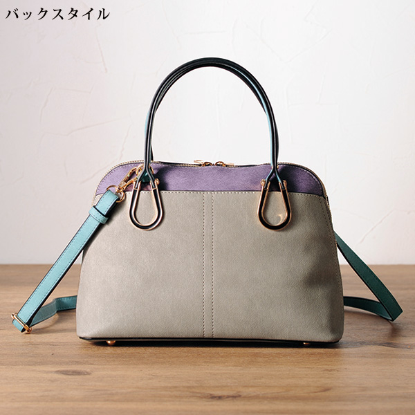 配色馬蹄モチーフ2WAYバッグ