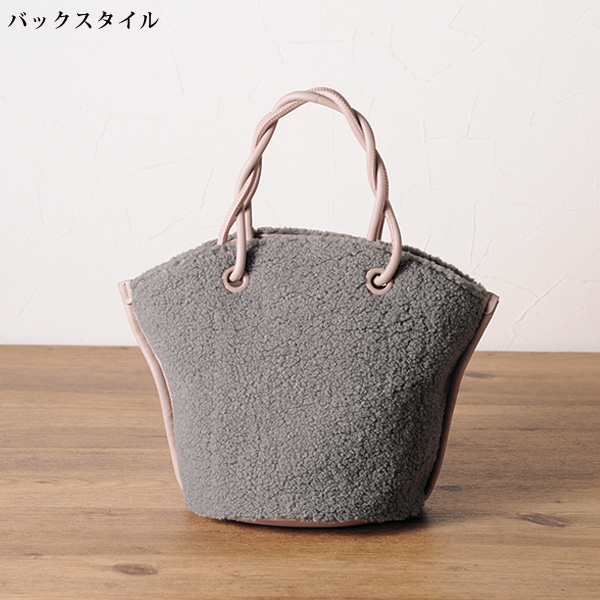 ムートン調もこもこ手提げバッグ