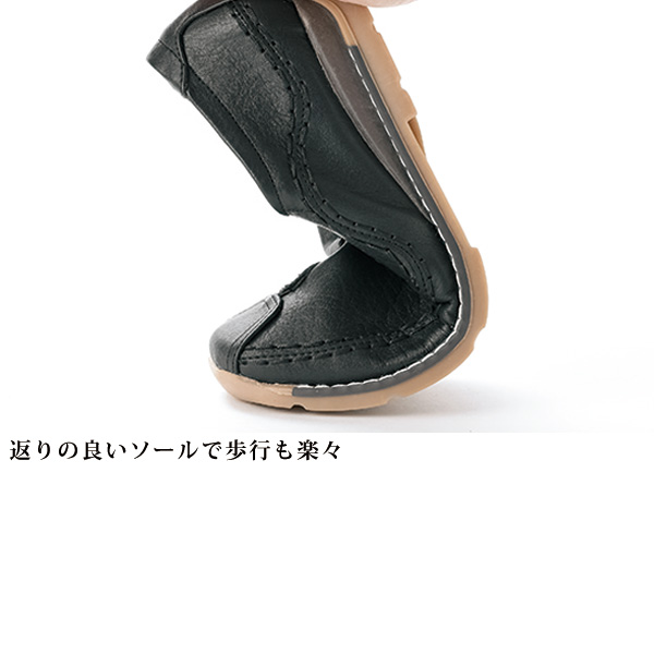 柔らか素材軽量モカシンシューズ