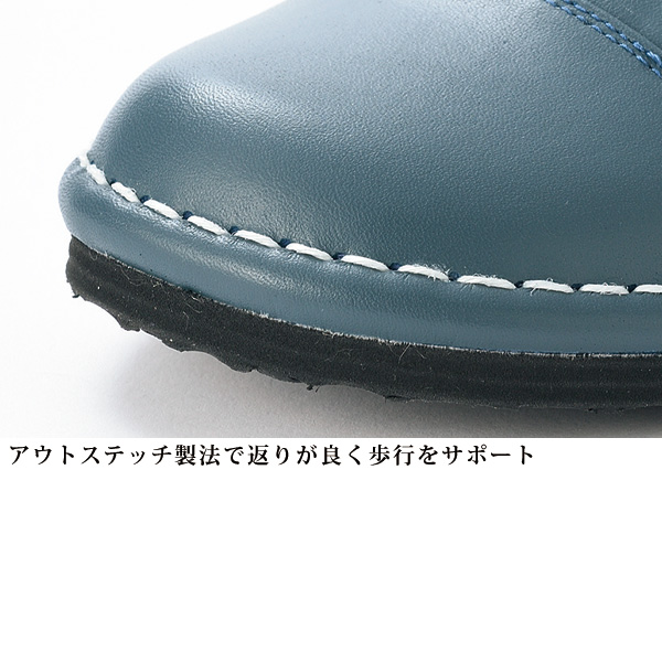 甲ゴムマルチカラー牛革日本製 ウォーキングシューズ
