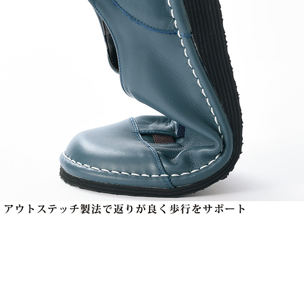 甲ゴムマルチカラー牛革日本製 ウォーキングシューズ