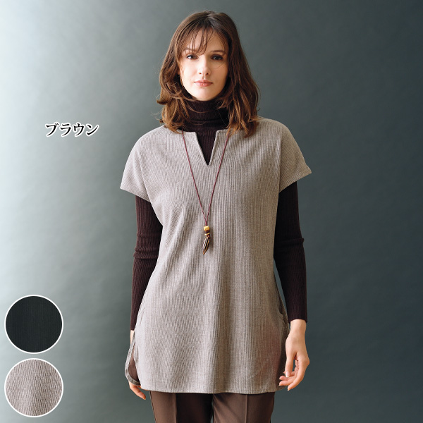 あったかコールフレンチスリーブロングベスト