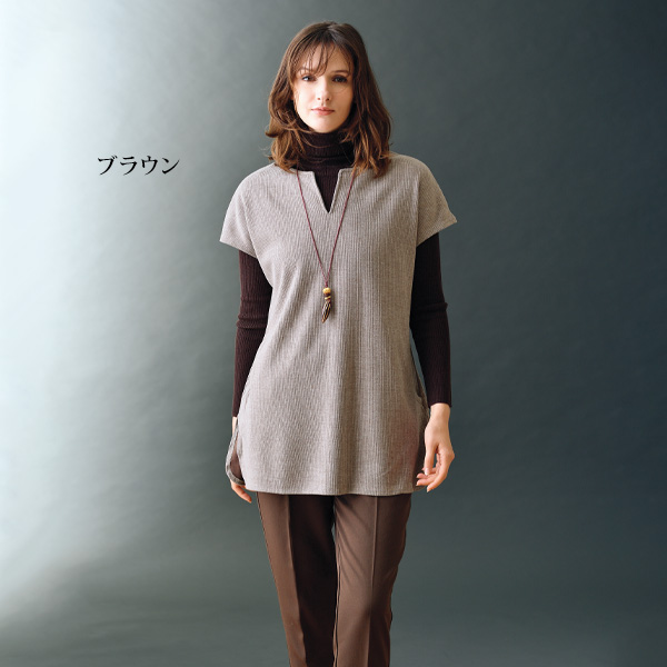 あったかコールフレンチスリーブロングベスト