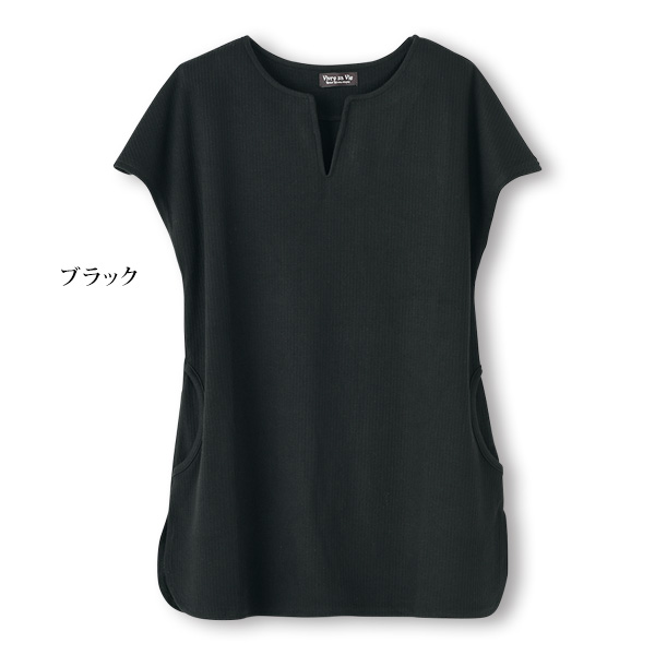 あったかコールフレンチスリーブロングベスト