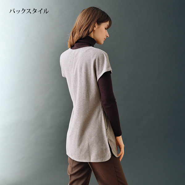 あったかコールフレンチスリーブロングベスト