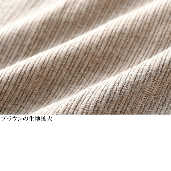 あったかコールフレンチスリーブロングベスト