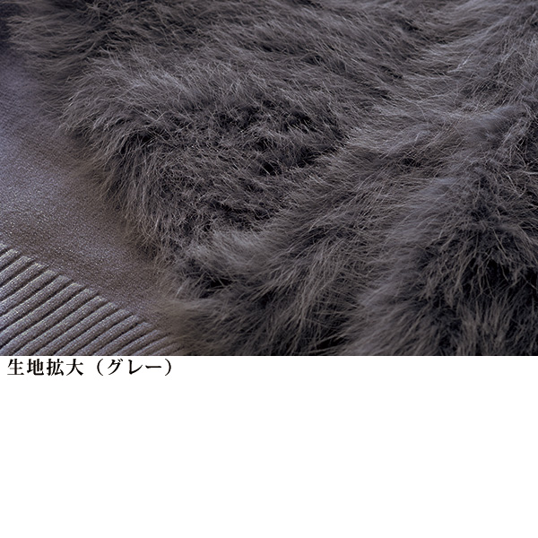 スタイリッシュフェイクファージレ