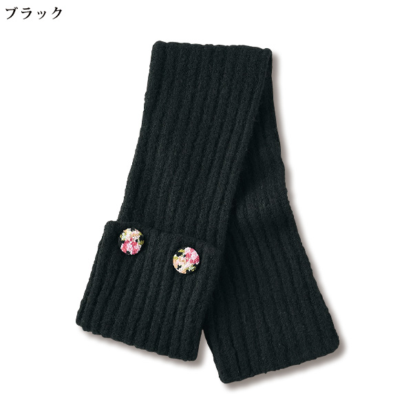 レイクアルスター シェニール織ボタン使いマフラー Lake Alster