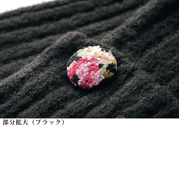 レイクアルスター シェニール織ボタン使いマフラー Lake Alster